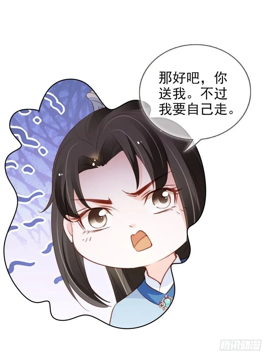 100 父子相见 第18页