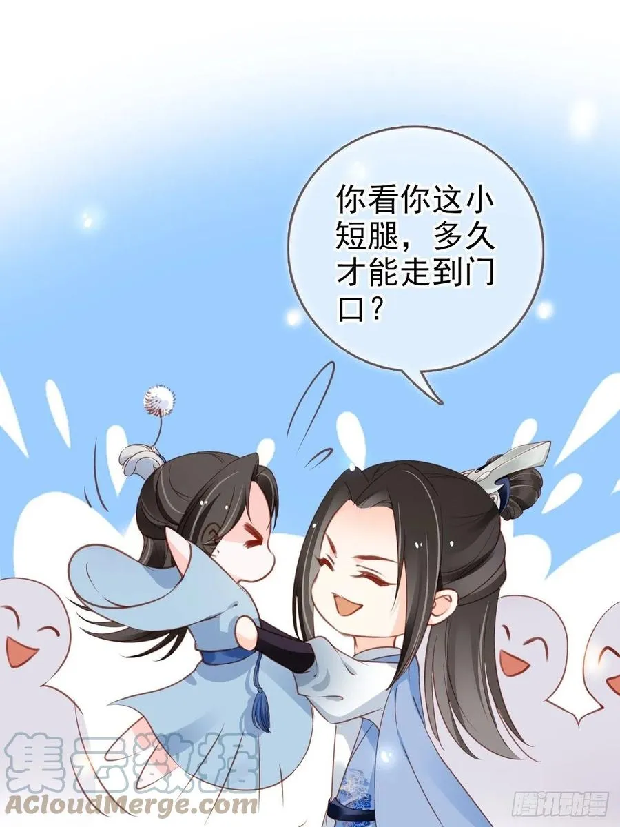 100 父子相见 第19页