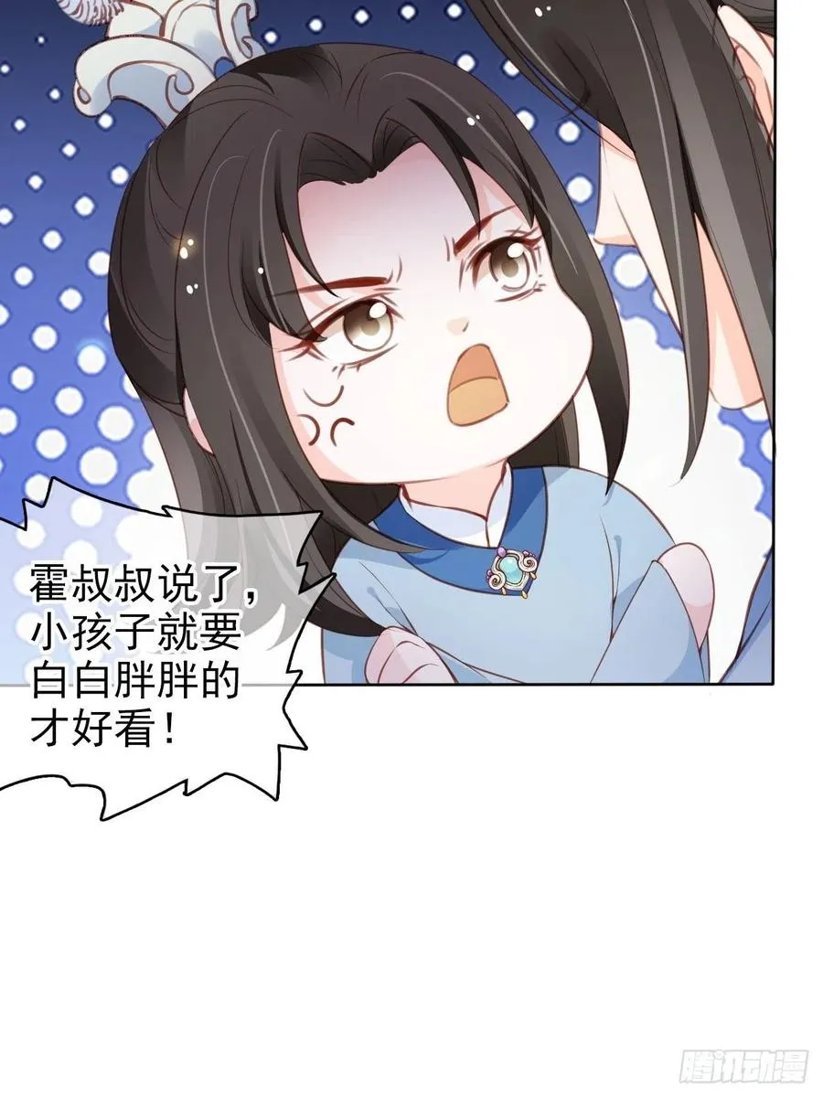 100 父子相见 第21页
