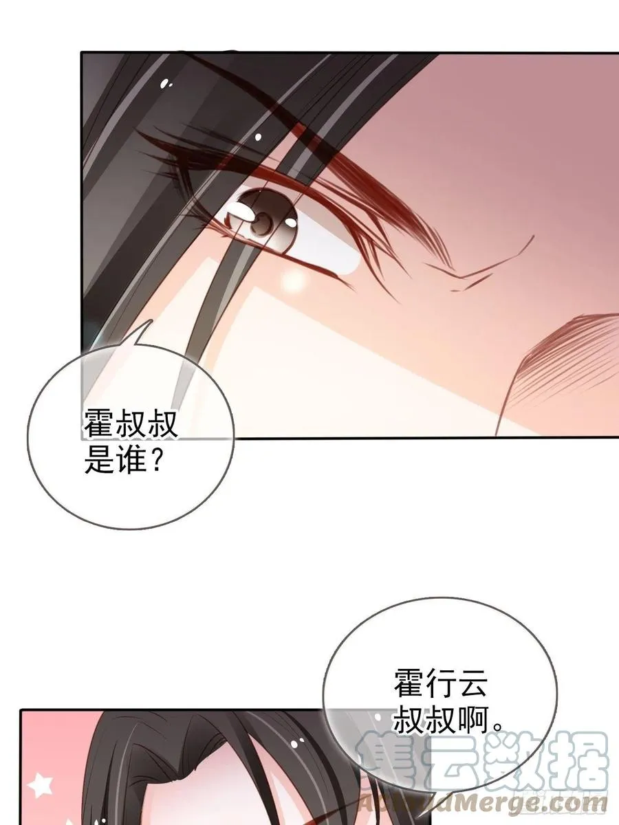 100 父子相见 第22页