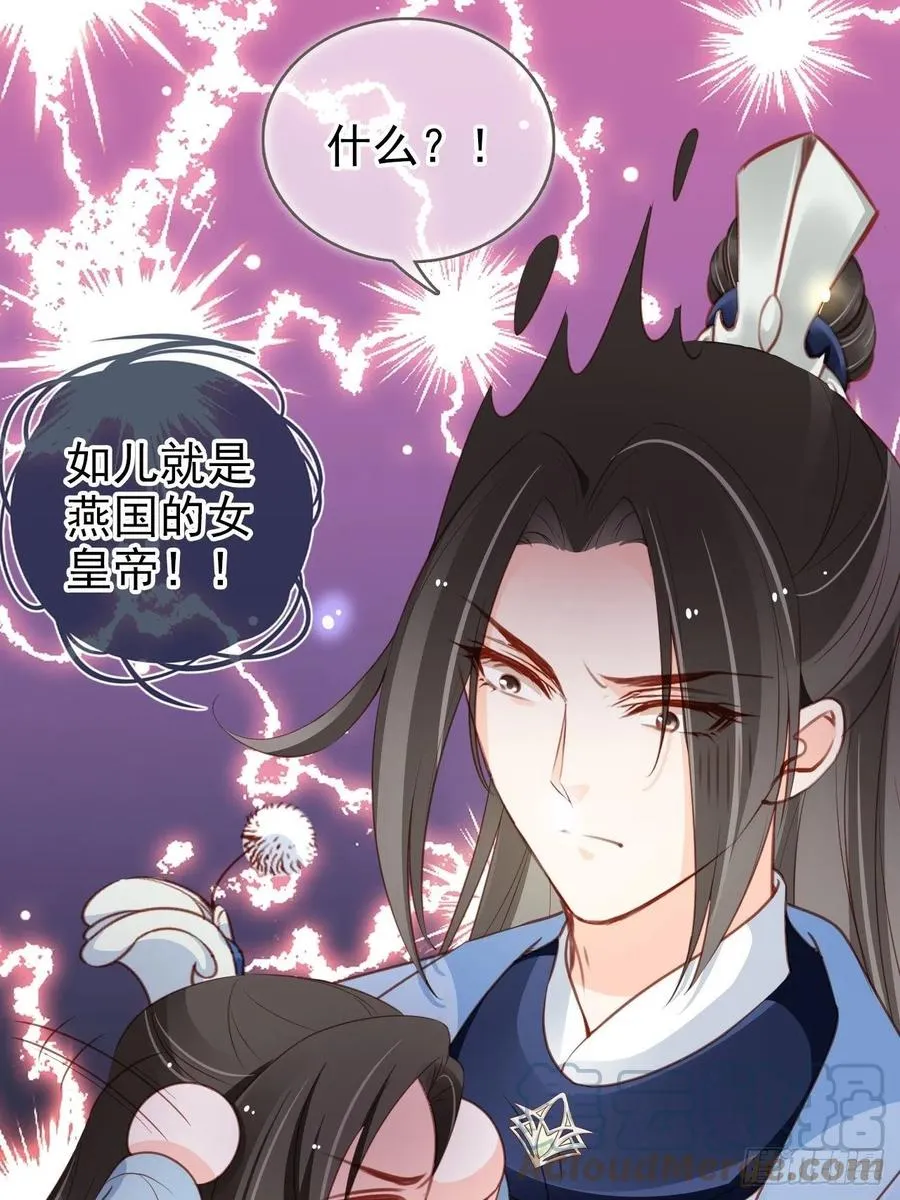 100 父子相见 第25页