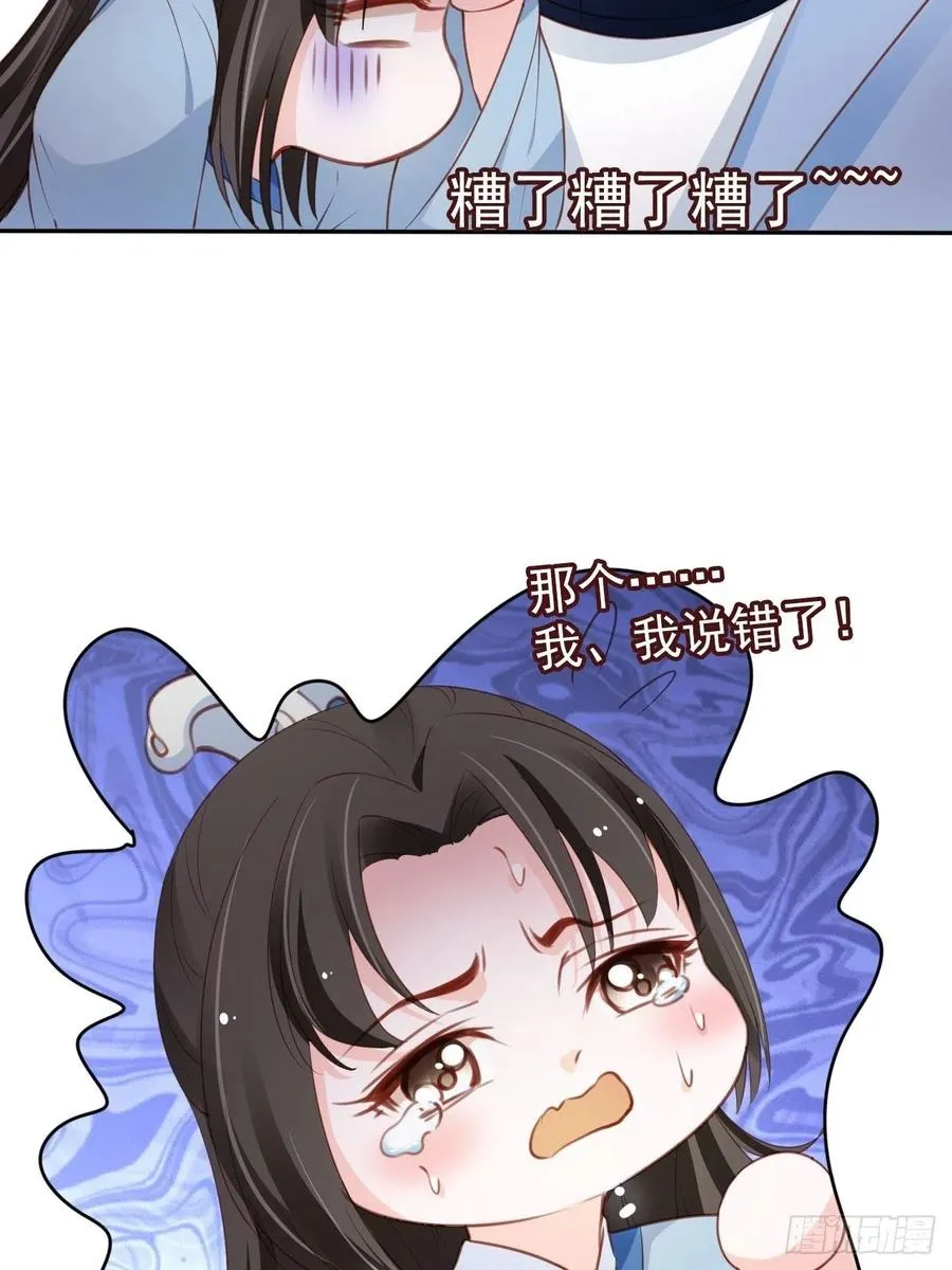 100 父子相见 第26页