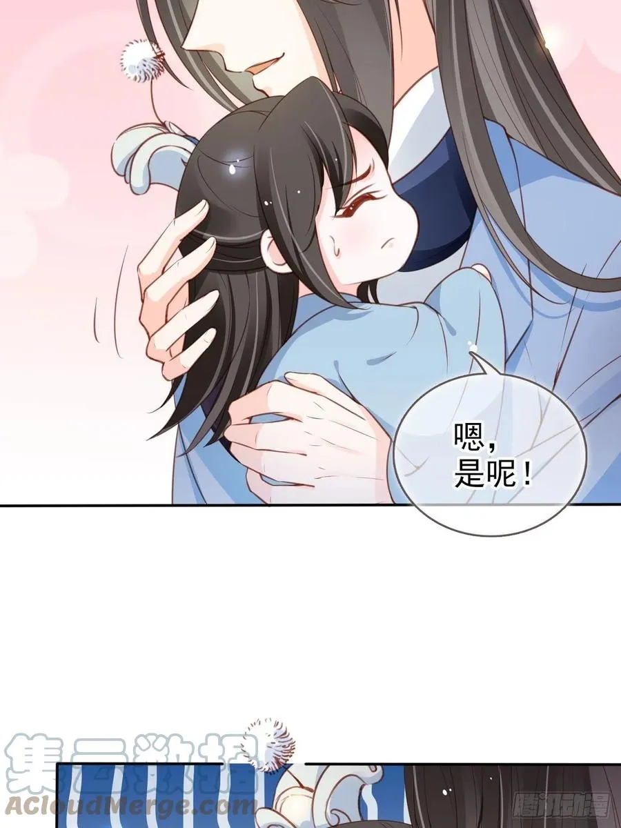 100 父子相见 第28页