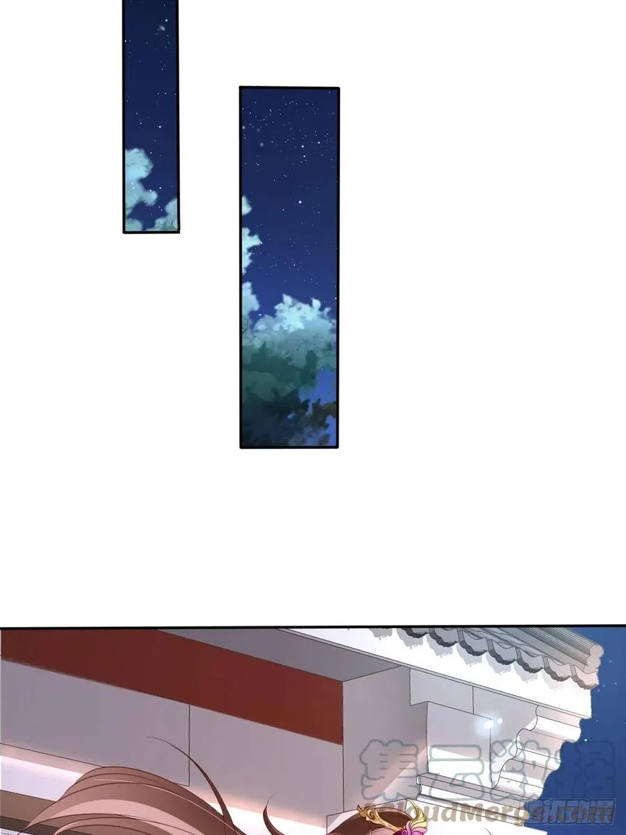100 父子相见 第34页