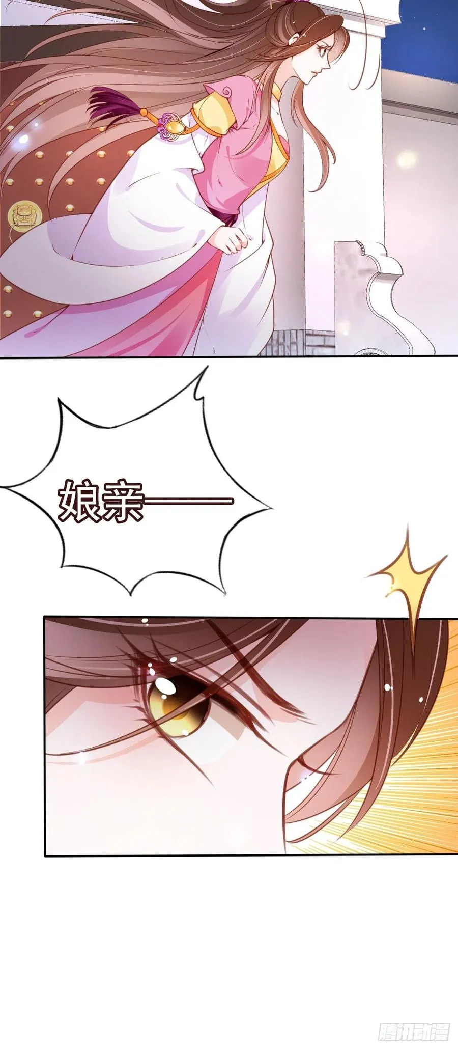 100 父子相见 第35页