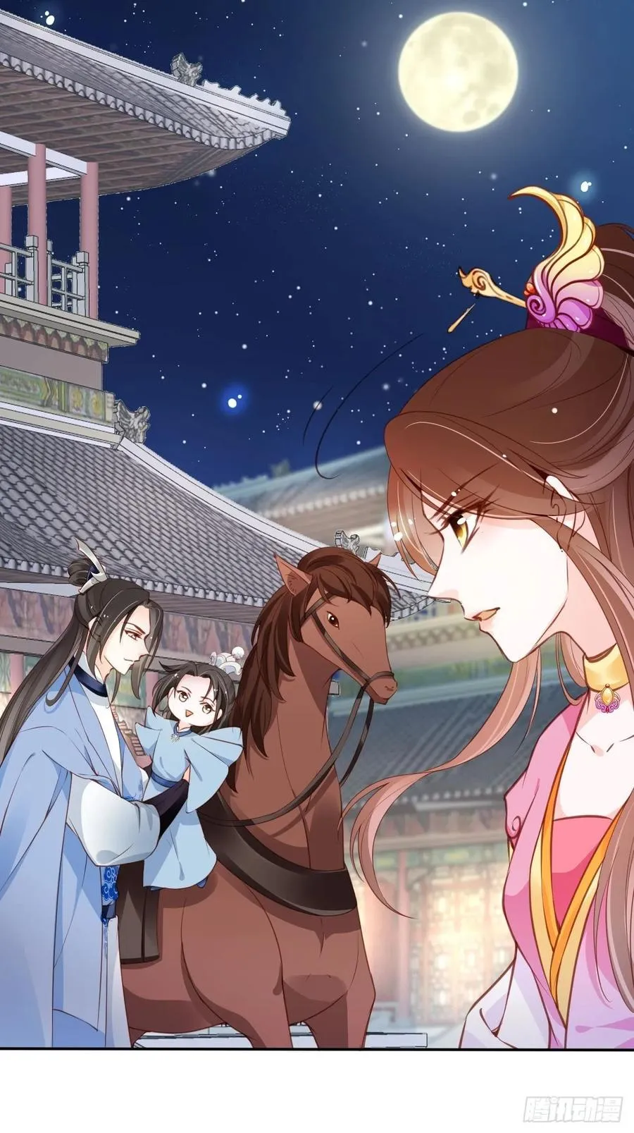 100 父子相见 第36页