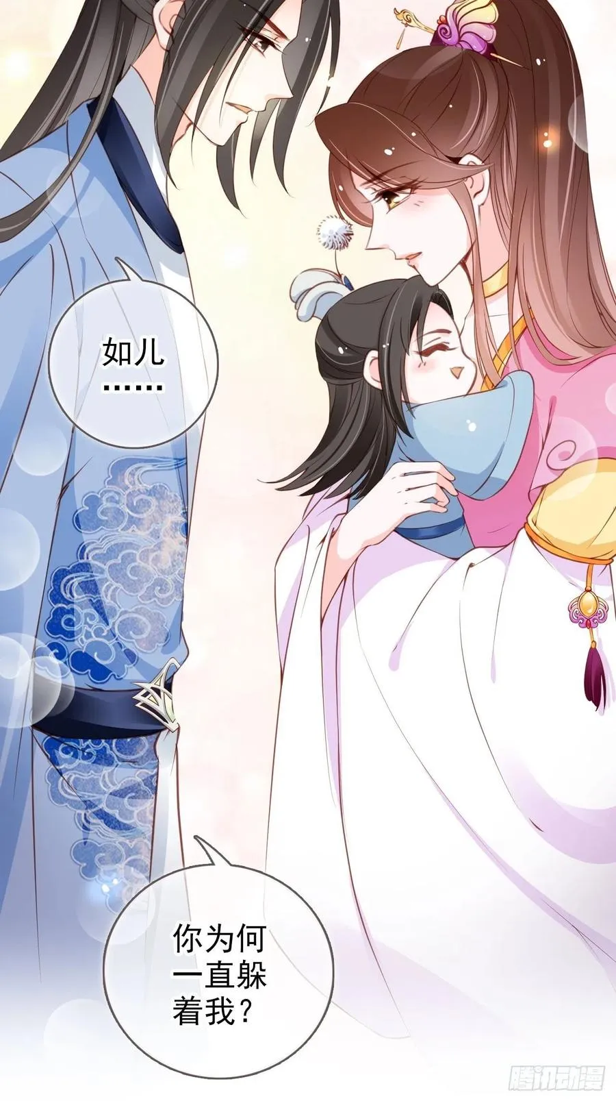 100 父子相见 第38页