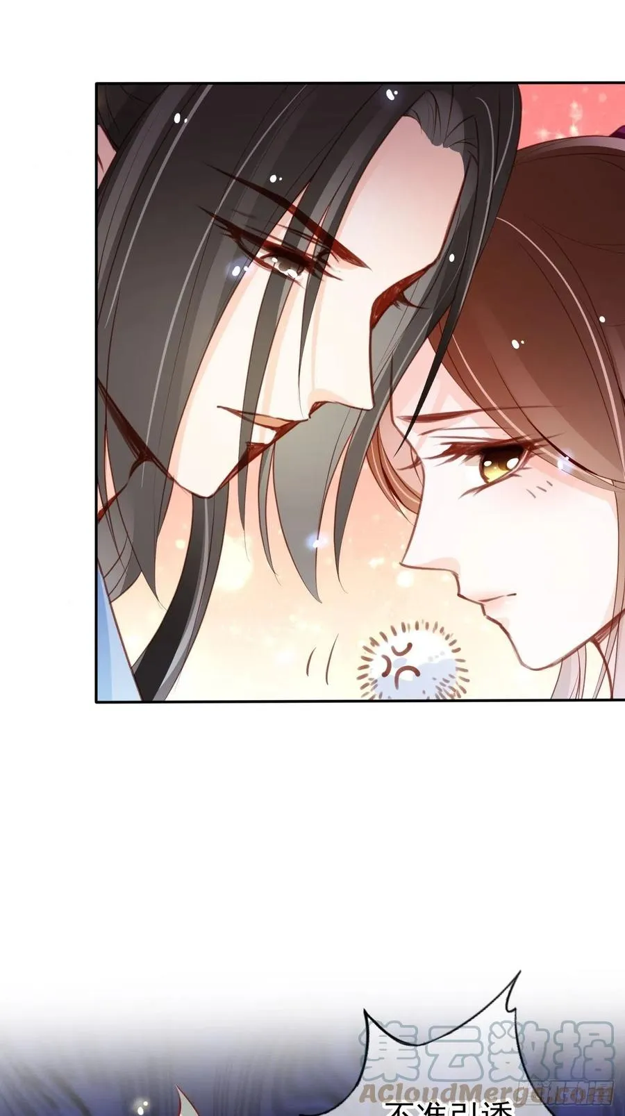 100 父子相见 第40页