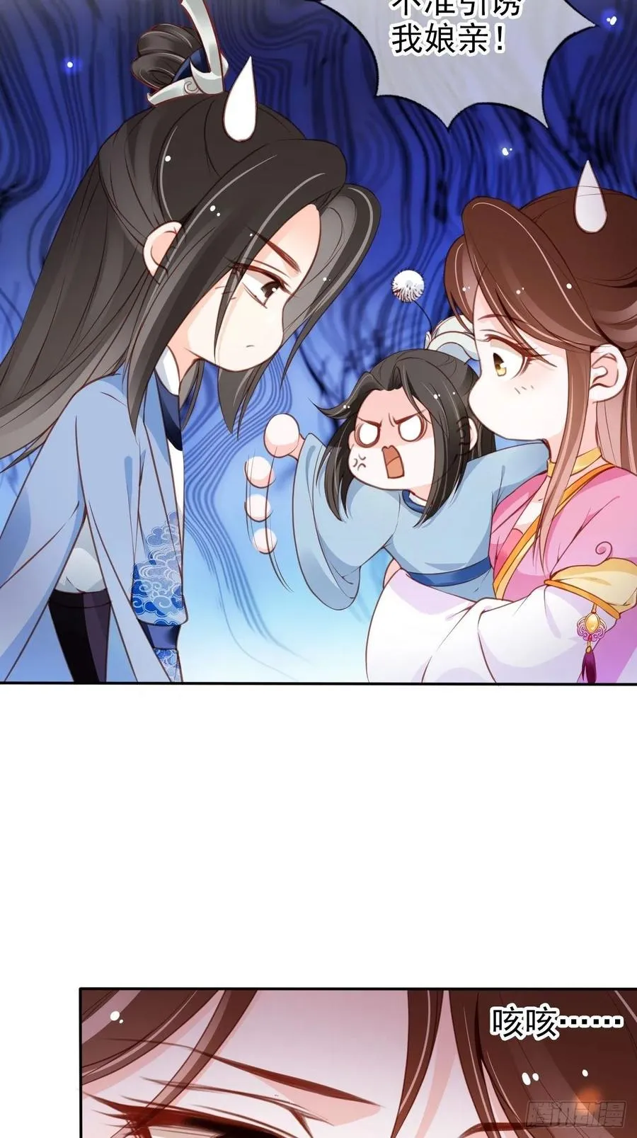 100 父子相见 第41页