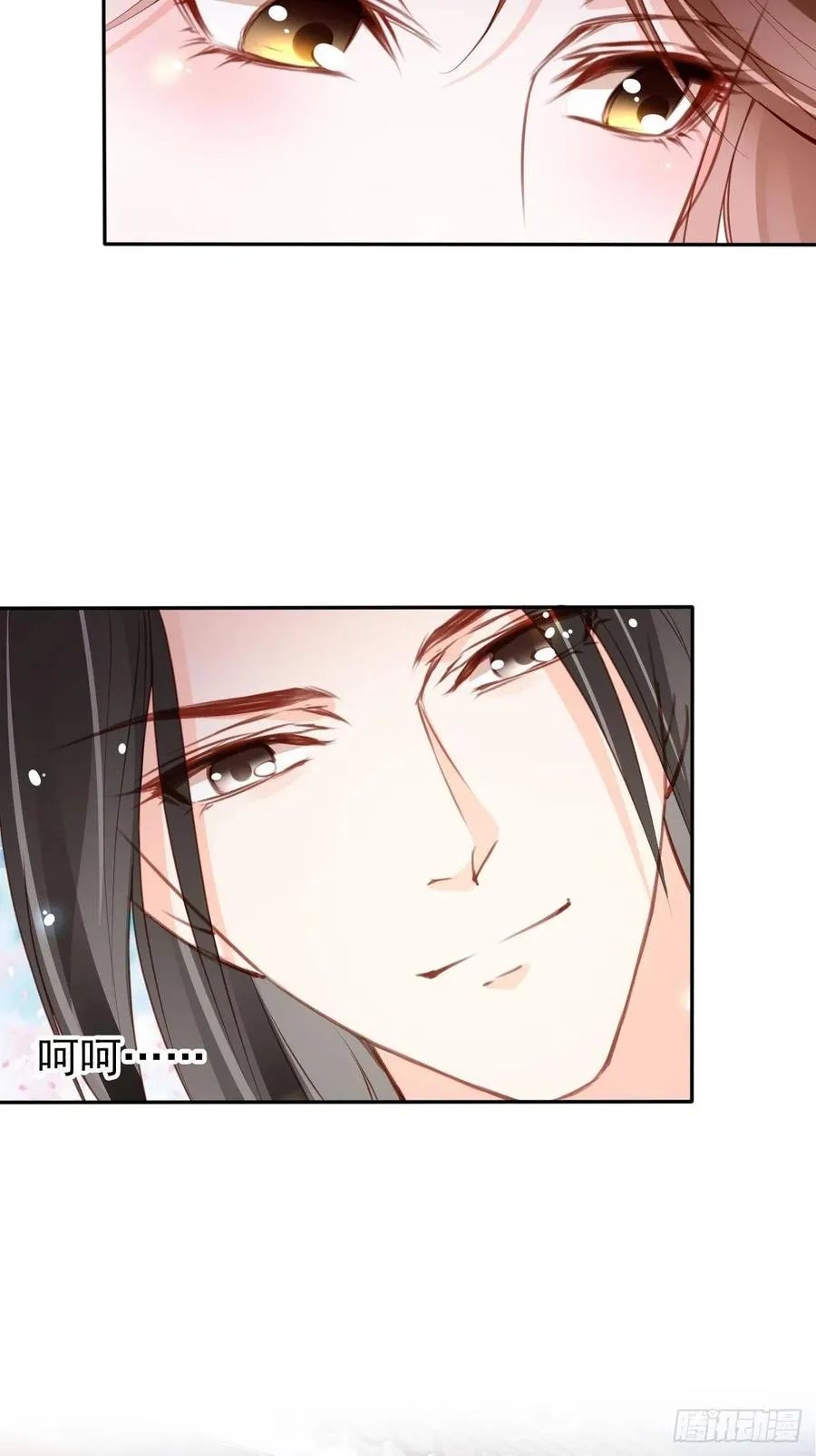 100 父子相见 第42页