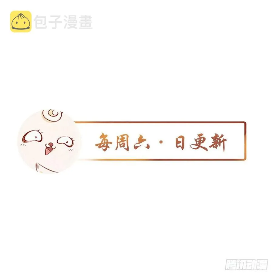 100 父子相见 第45页