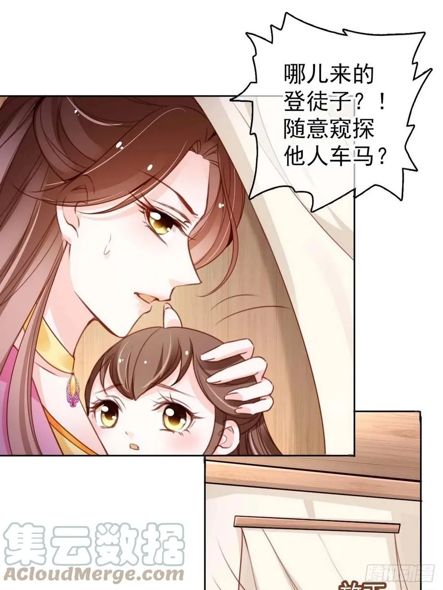 099 哥哥？还是……？ 第15页