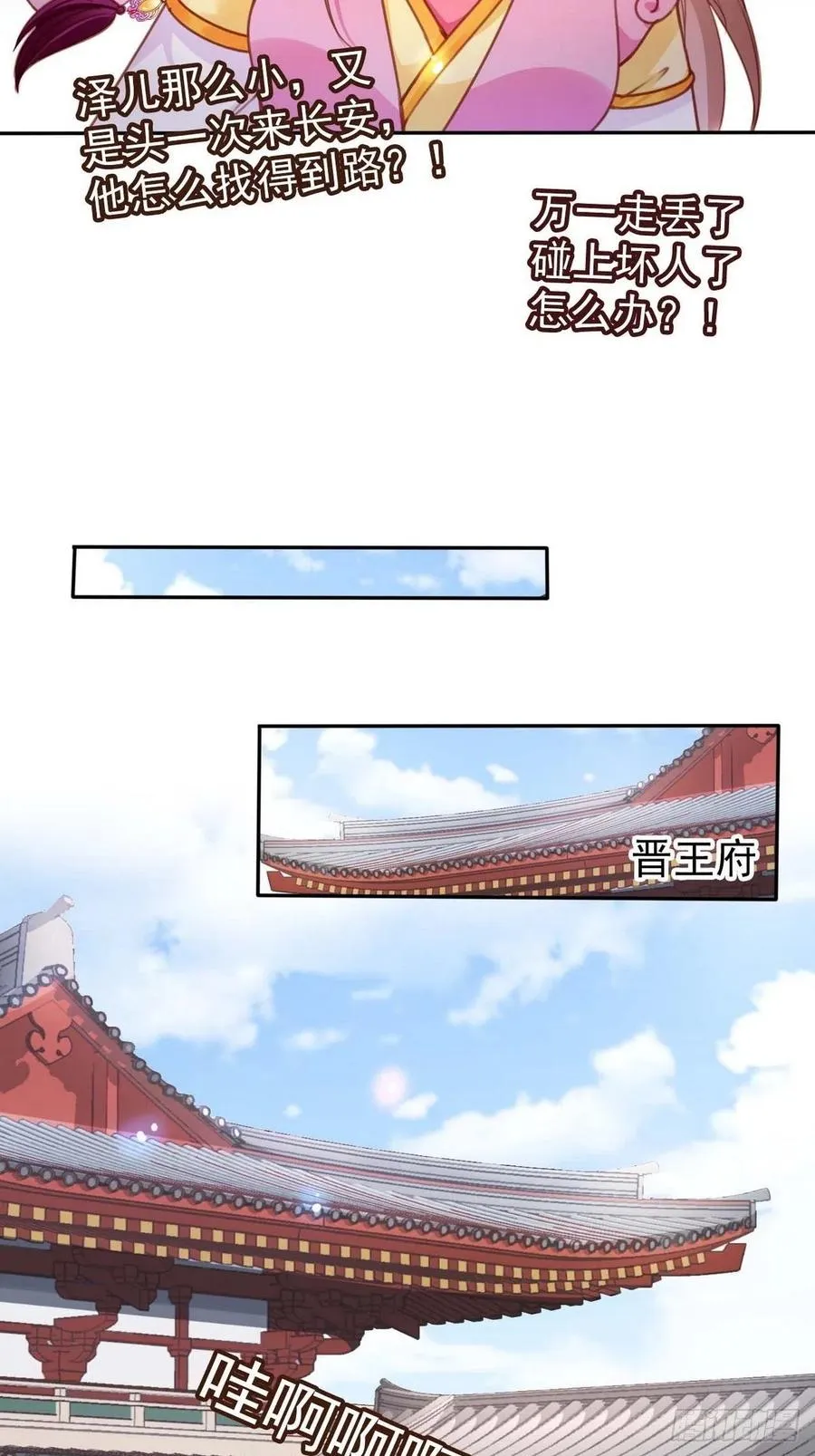 099 哥哥？还是……？ 第38页