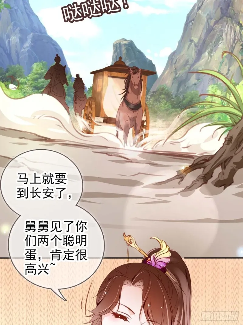 098 要看那个帅男银 第4页