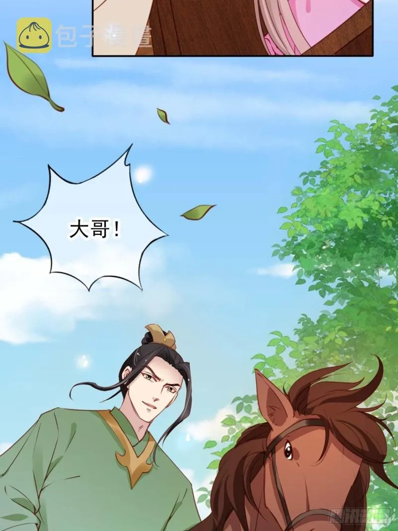 098 要看那个帅男银 第7页