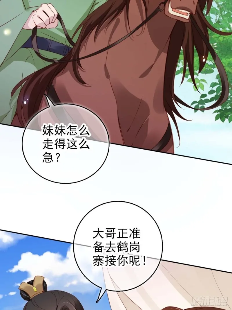 098 要看那个帅男银 第8页