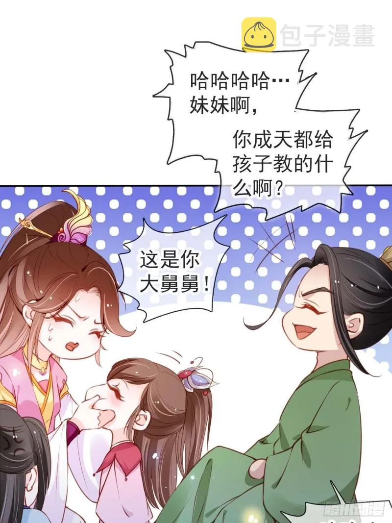 098 要看那个帅男银 第14页