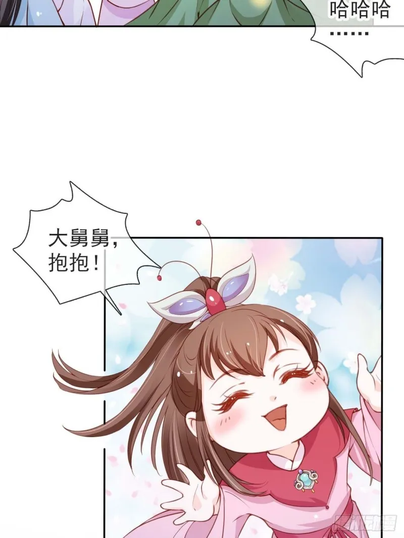 098 要看那个帅男银 第15页