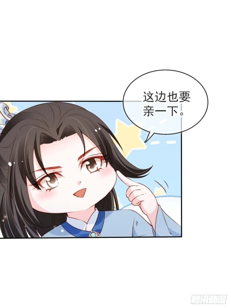 098 要看那个帅男银 第19页