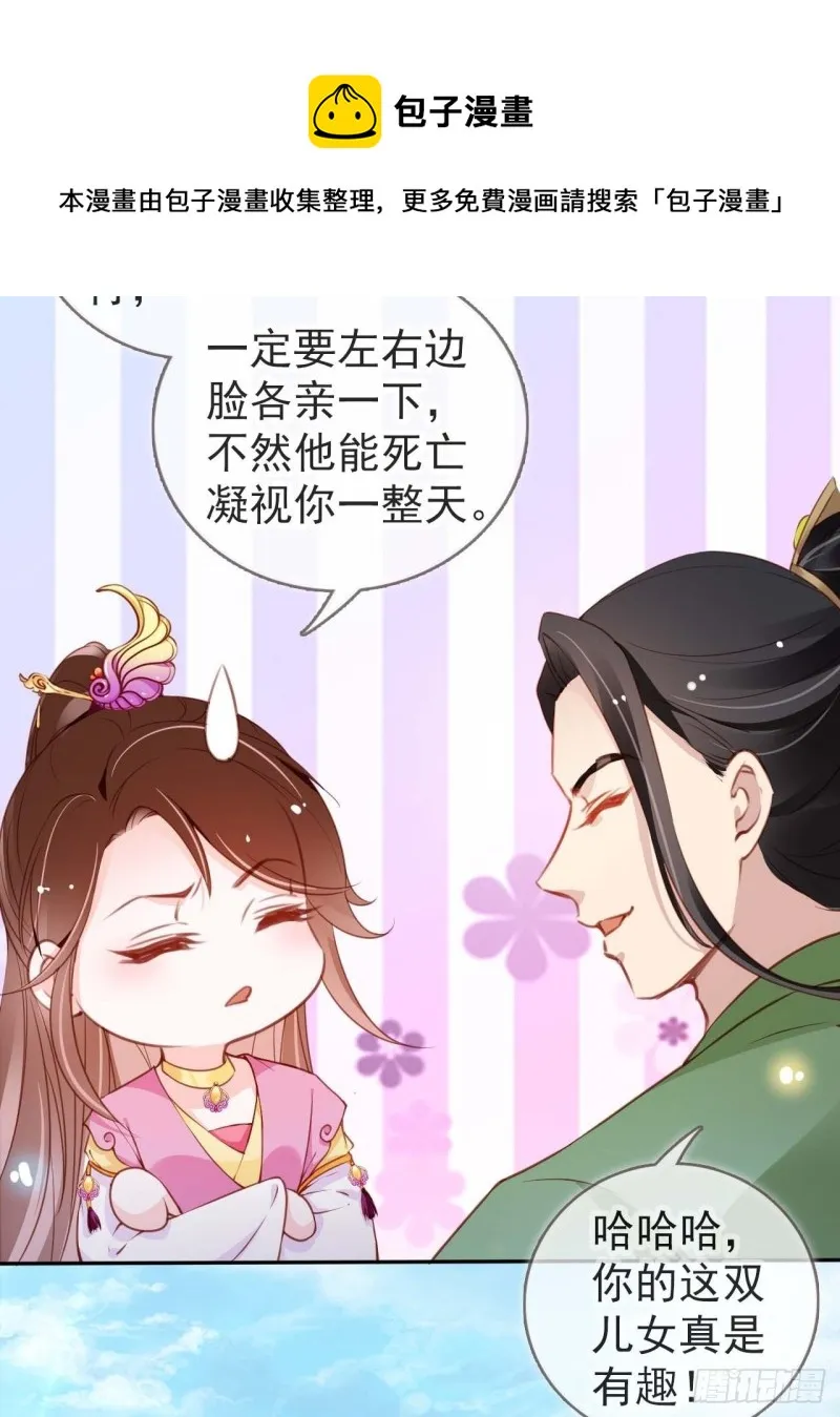098 要看那个帅男银 第21页