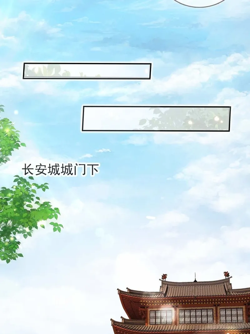 098 要看那个帅男银 第22页
