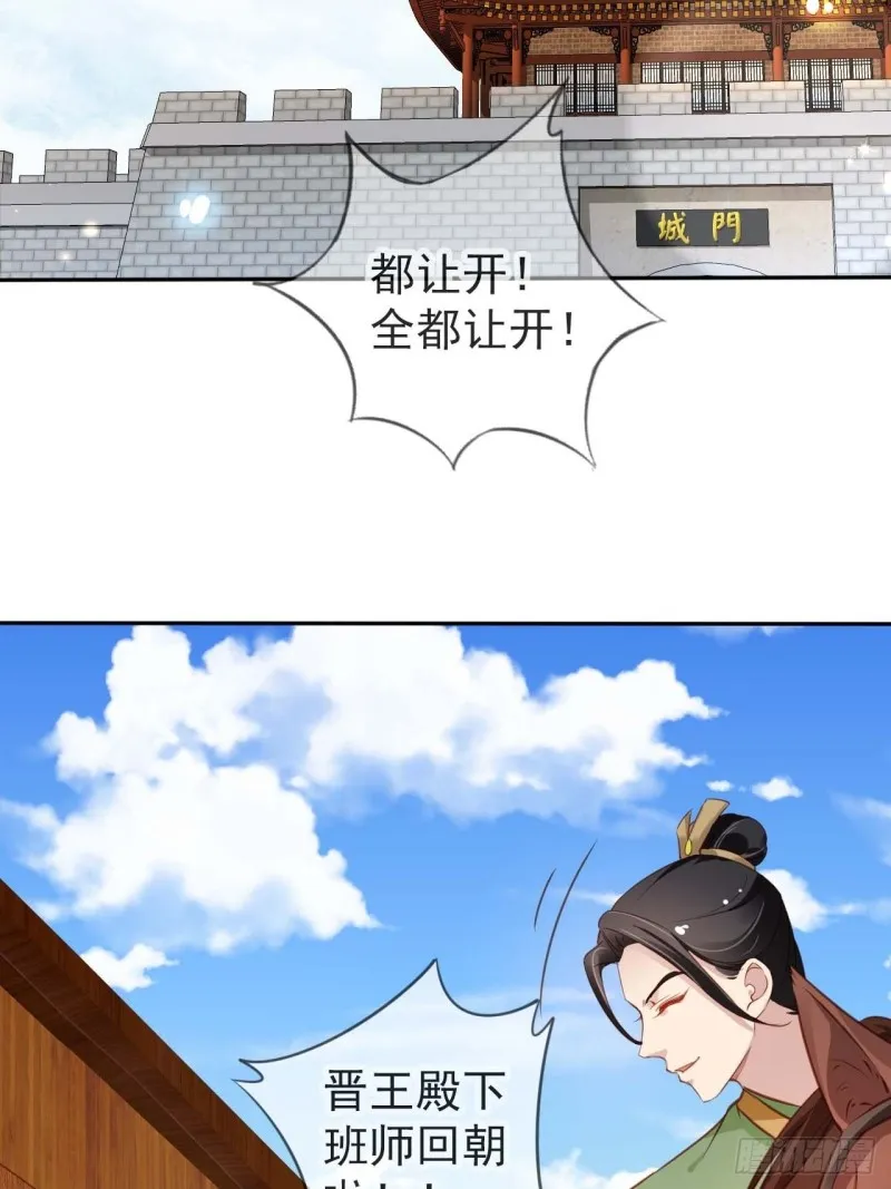 098 要看那个帅男银 第23页