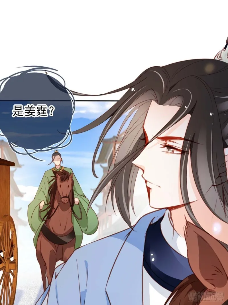 098 要看那个帅男银 第33页