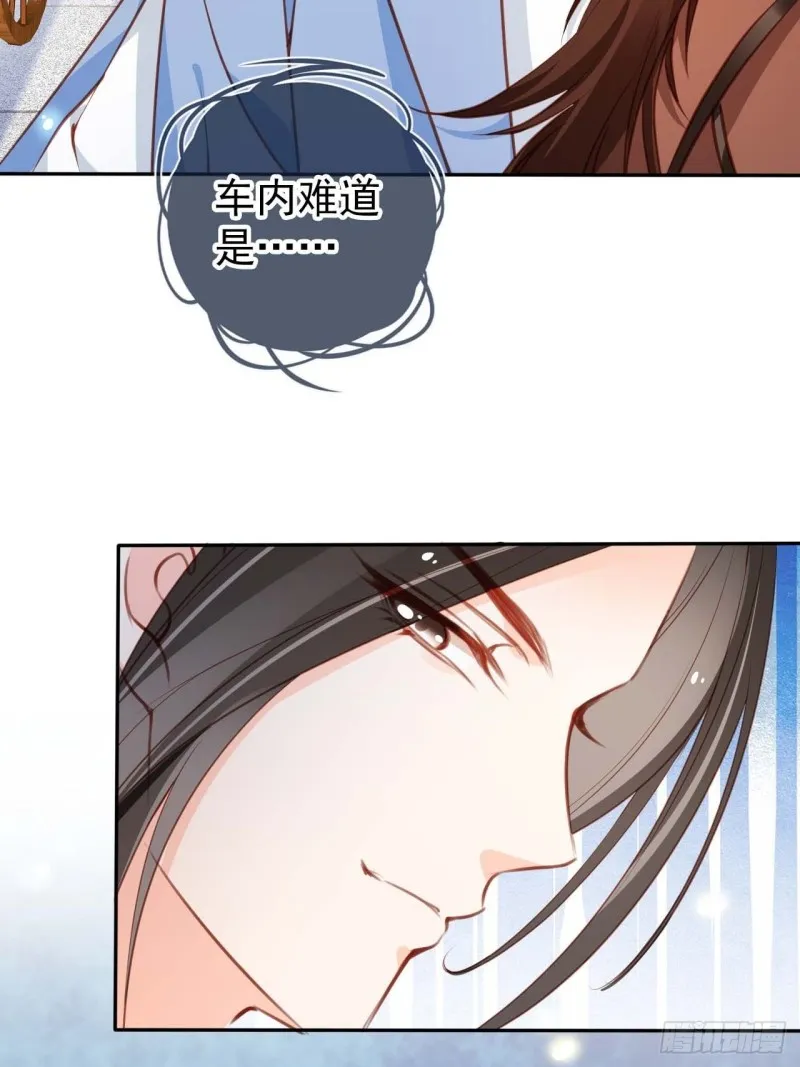 098 要看那个帅男银 第34页