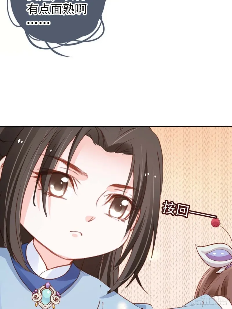 098 要看那个帅男银 第38页