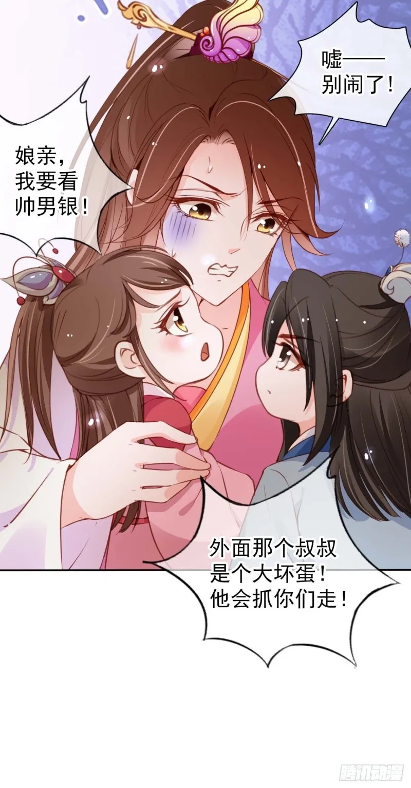 098 要看那个帅男银 第42页