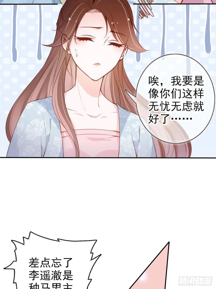 097 称帝 第4页