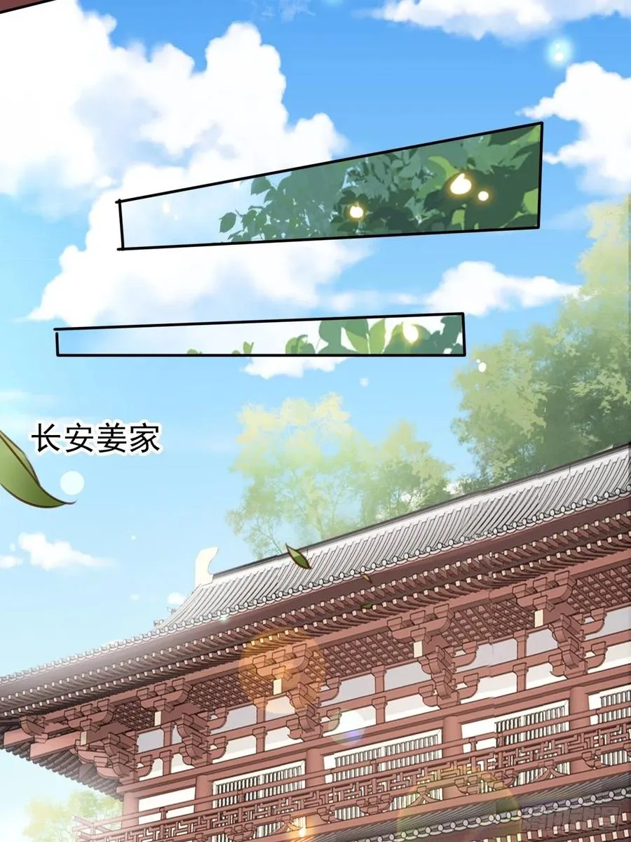 097 称帝 第6页