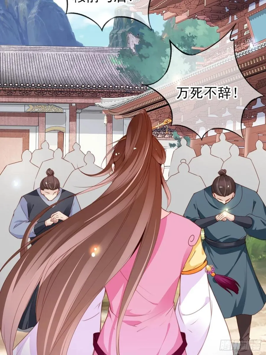 097 称帝 第12页