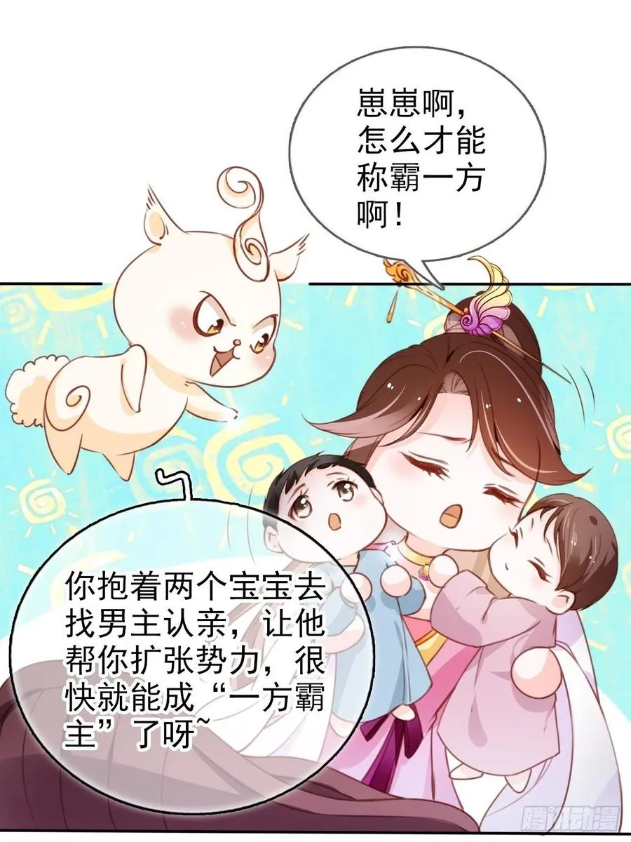 097 称帝 第14页