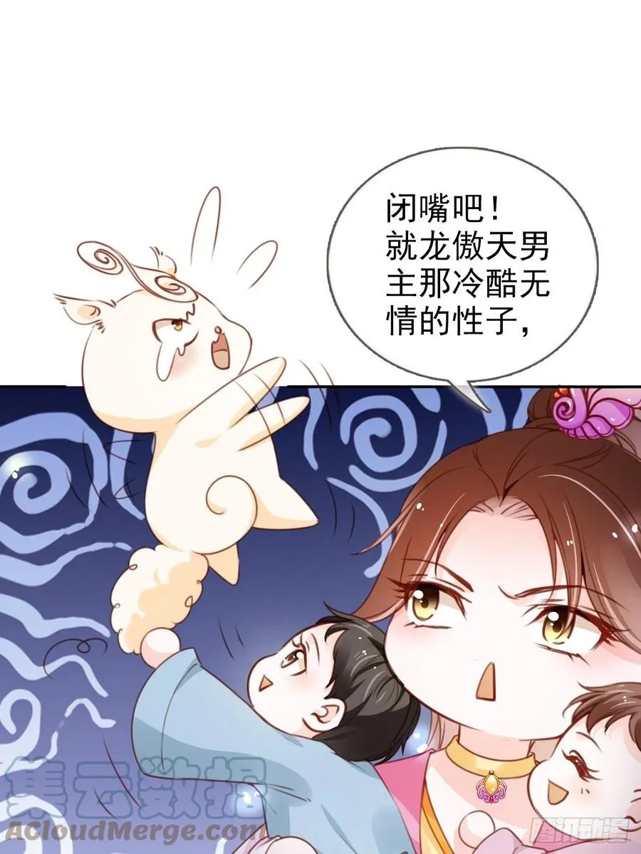 097 称帝 第15页
