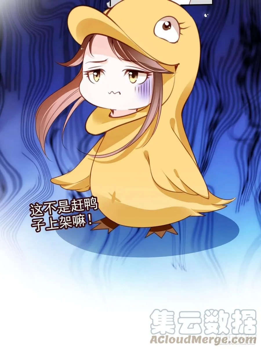 097 称帝 第21页