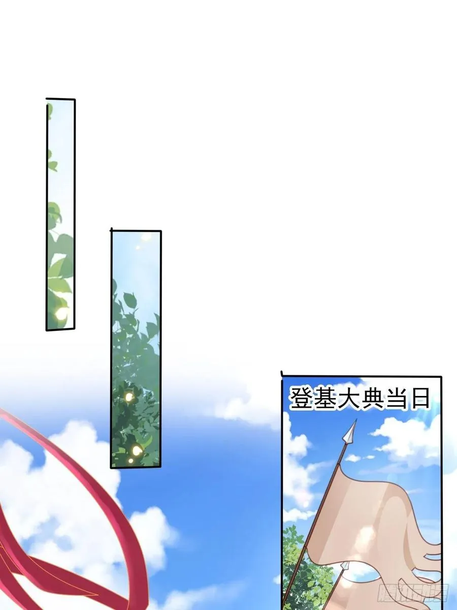 097 称帝 第22页