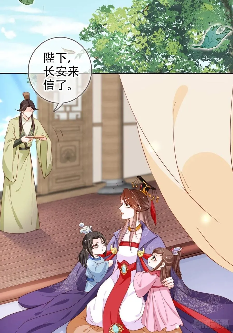 097 称帝 第36页