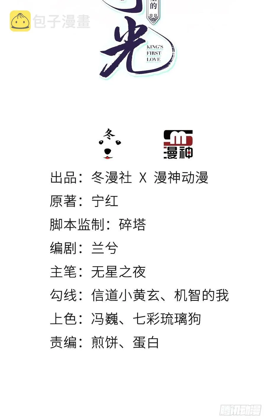096 第二大任务 第2页