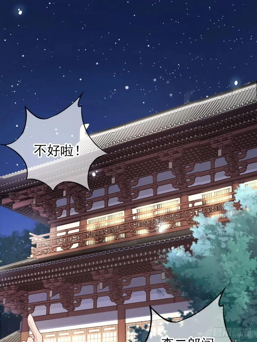 096 第二大任务 第3页