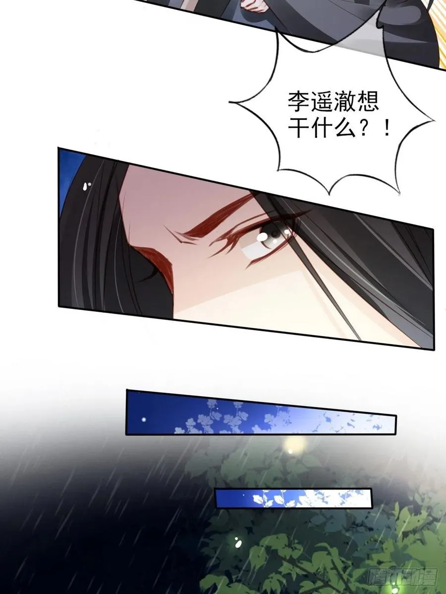 096 第二大任务 第5页