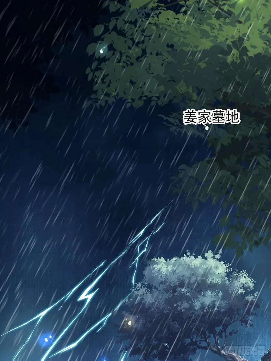 096 第二大任务 第6页