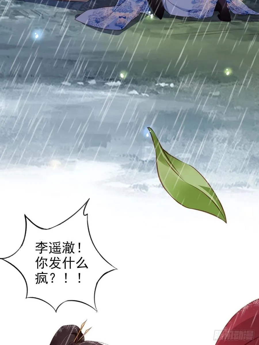 096 第二大任务 第8页