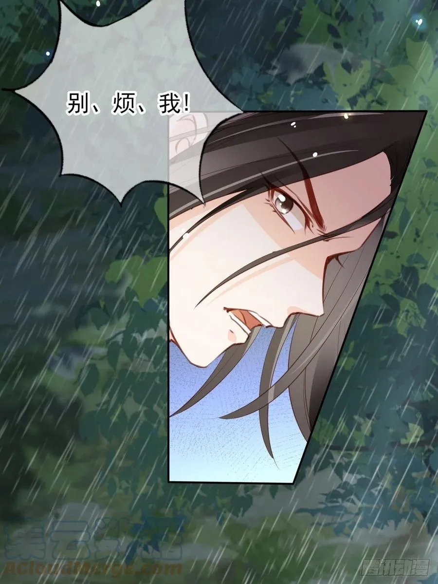 096 第二大任务 第10页