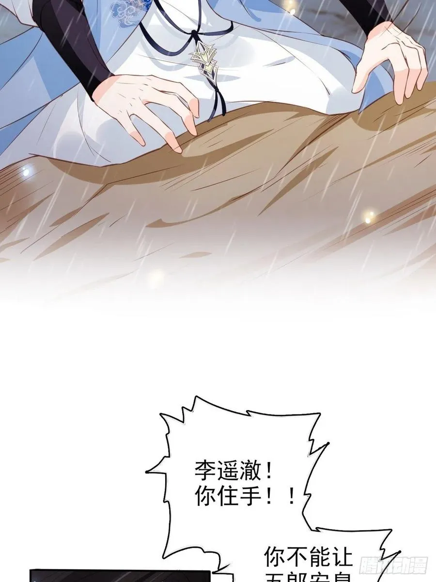 096 第二大任务 第12页