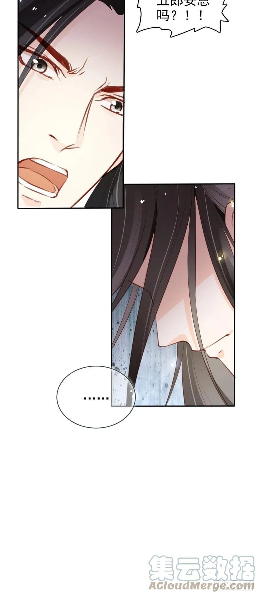 096 第二大任务 第13页