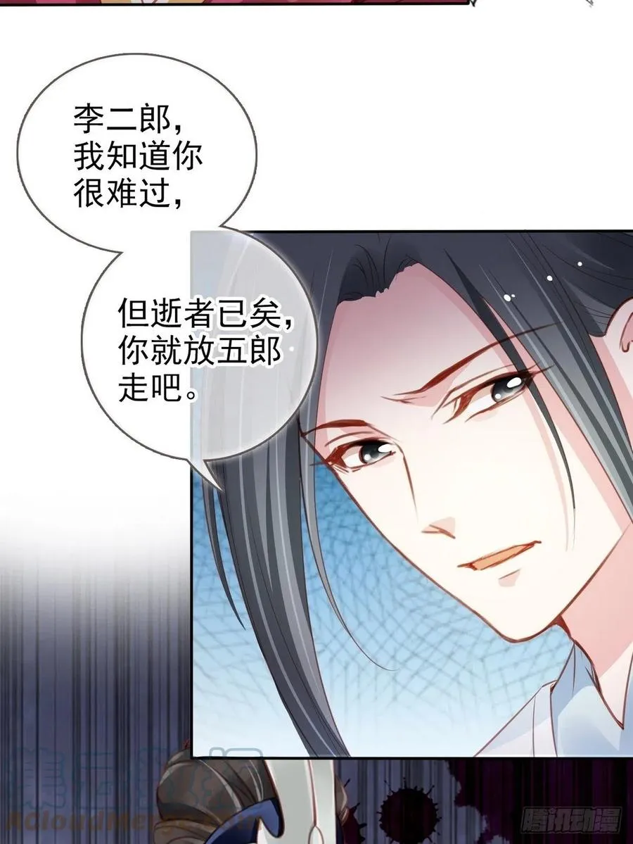 096 第二大任务 第16页