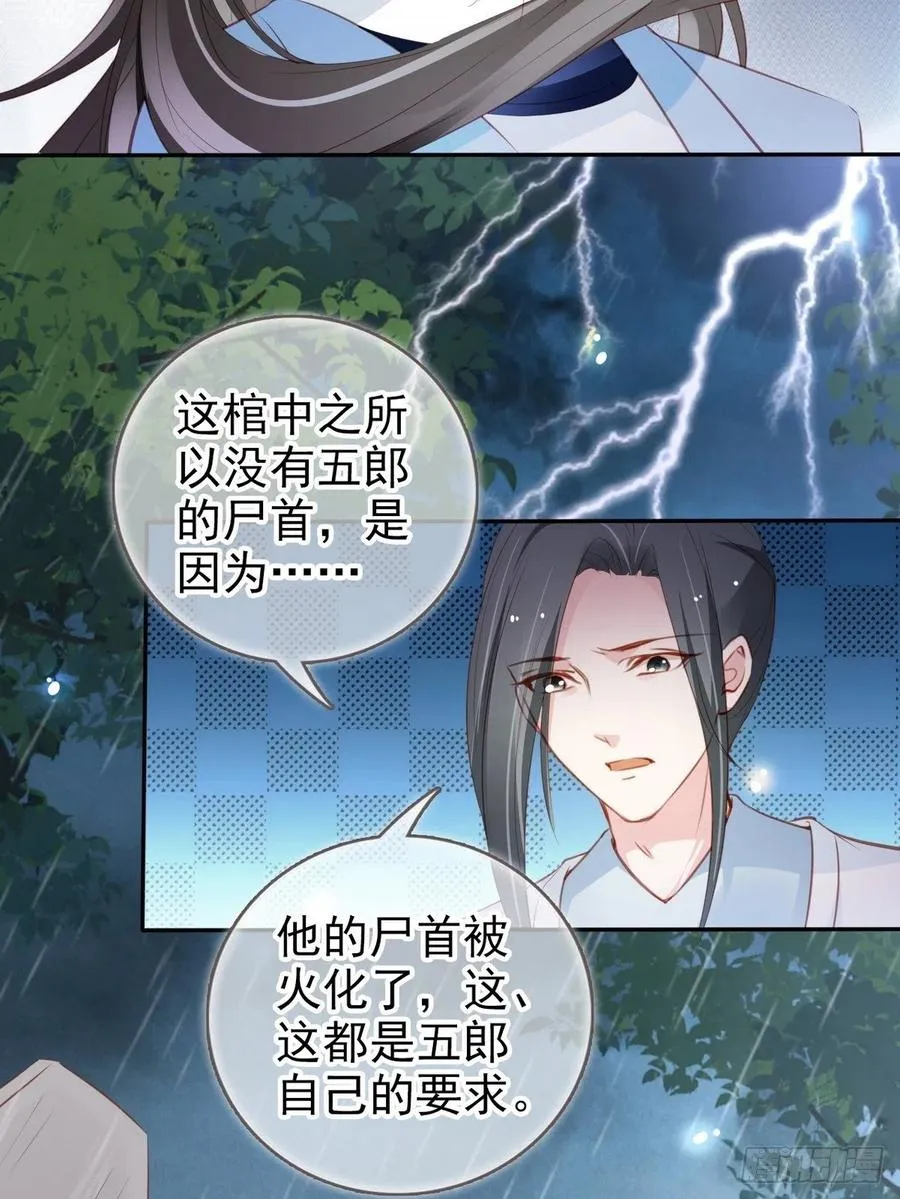 096 第二大任务 第23页
