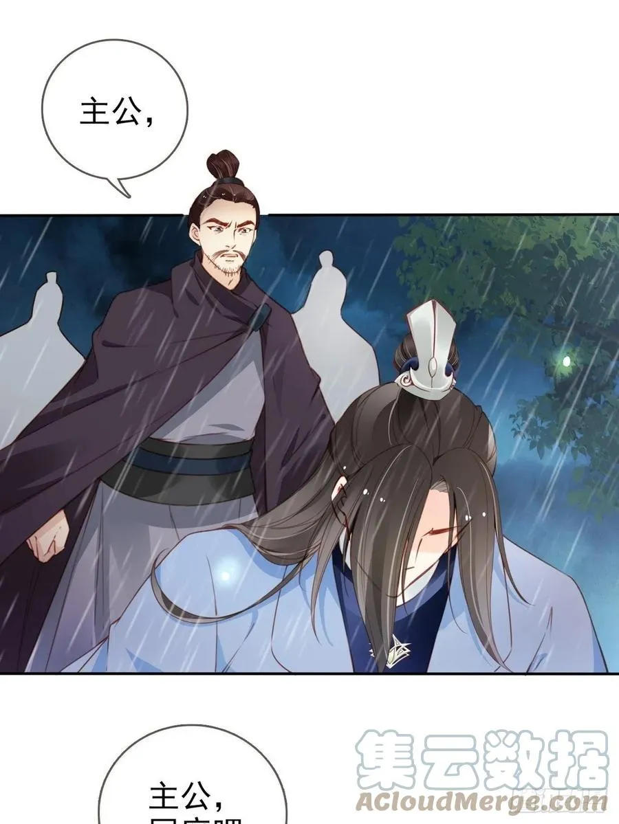 096 第二大任务 第25页