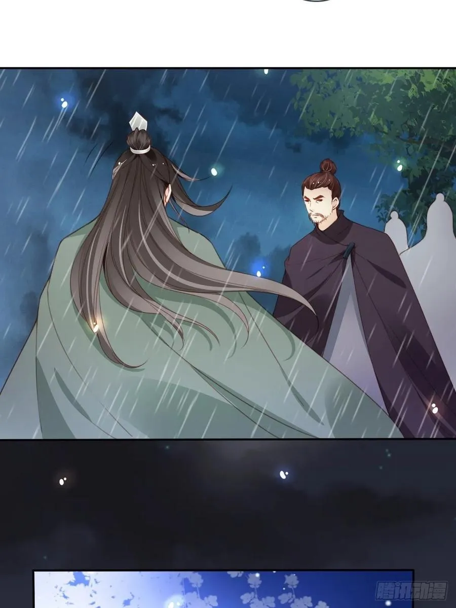 096 第二大任务 第30页